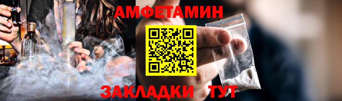 АМФ 98% Владимир