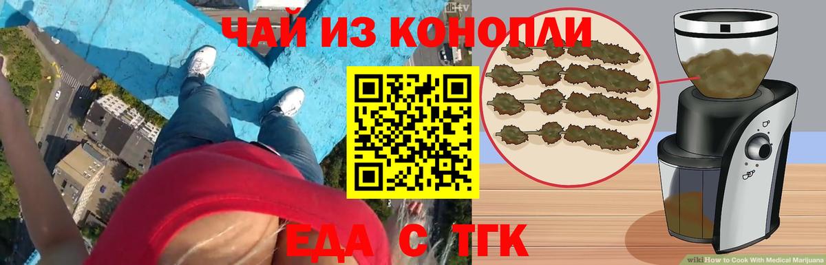 Владимир  Canna-Cookies конопля  Вход с VPN 