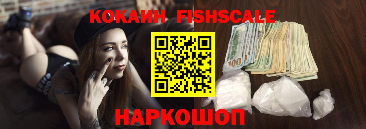 Cocaine 98% Владимир