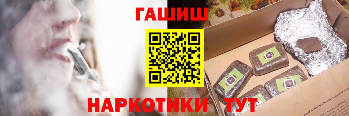 Гашиш ice o lator Владимир