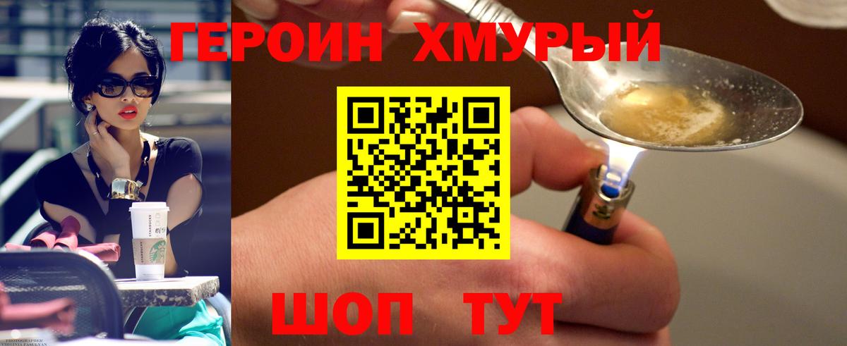 Бошки Шишки  АМФЕТАМИН кристаллы  Меф   Владимир  Вход с VPN  Гашиш 
