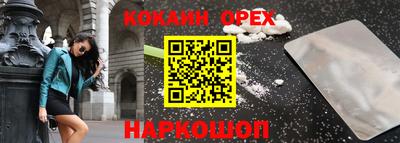 каннабис Малгобек