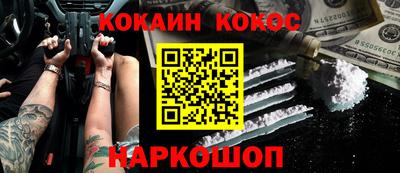 каннабис Малгобек
