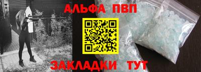 каннабис Малгобек