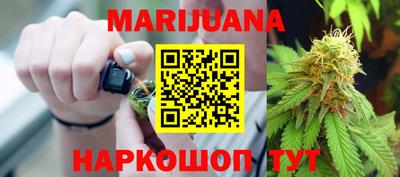 мефедрон Мариинск