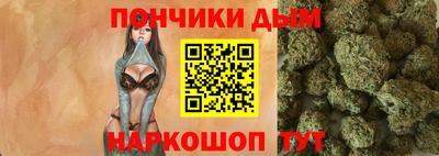 каннабис Малгобек
