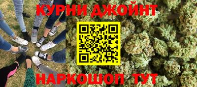 каннабис Малгобек
