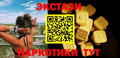 ПСИЛОЦИБИНОВЫЕ ГРИБЫ Малоярославец