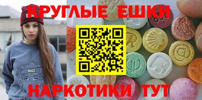 мефедрон Мариинск