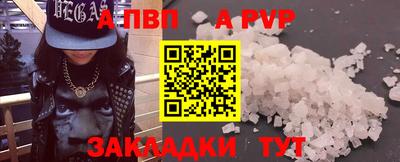 мефедрон Мариинск
