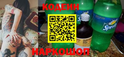 мефедрон Мариинск