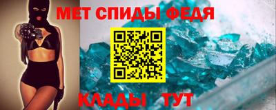 мефедрон Мариинск