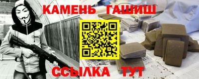 мефедрон Мариинск