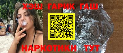 каннабис Малгобек