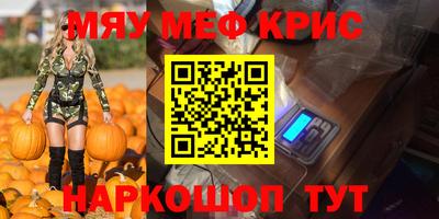 каннабис Малгобек