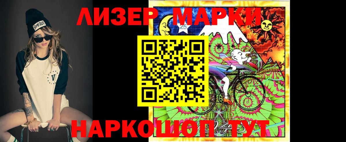 LSD-25 экстази ecstasy Владимир
