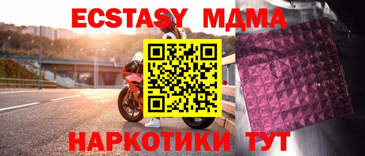 MDMA VHQ Владимир