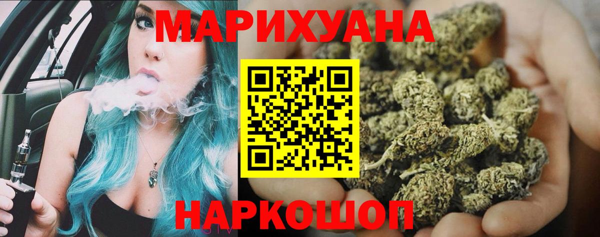 Марихуана LSD WEED Владимир