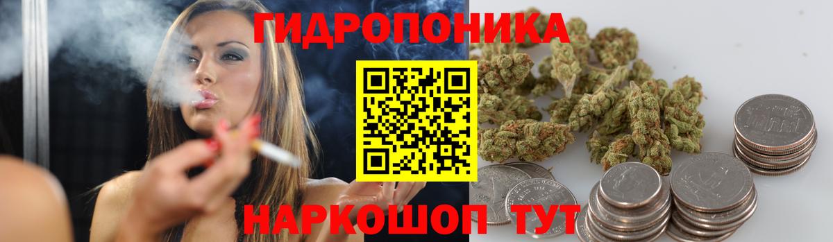 МАРИХУАНА SATIVA & INDICA  Вход с VPN  Марихуана Ganja  Бошки марихуана MAZAR  Владимир 
